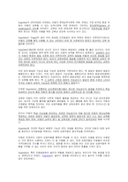 [인지발달] 삐아제와 비고츠키 비교분석-13