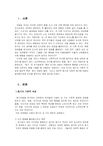 [일반심리학] 동기이론-1