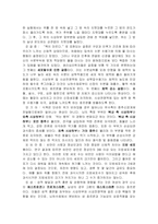 [일반심리학] 동기이론-5