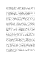 [일반심리학] 동기이론-7