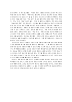 [일반심리학] 동기이론-10