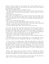 [임상심리학] 행동평가-4