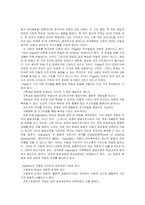 사고와언어 레포트-6
