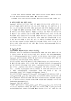 사고와언어 레포트-7