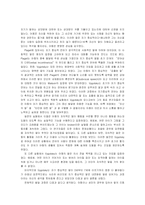 사고와언어 레포트-10