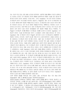 사고와언어 레포트-13