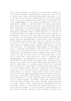 [광고론] 성적소구광고-5