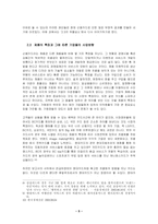 [광고분석] 현대카드와 다른 카드사 비교 광고분석-5