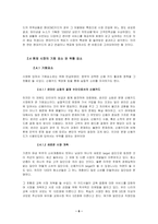 [광고분석] 현대카드와 다른 카드사 비교 광고분석-6