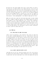[광고분석] 현대카드와 다른 카드사 비교 광고분석-7