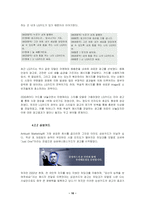 [광고분석] 현대카드와 다른 카드사 비교 광고분석-16
