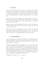 [광고분석] 현대카드와 다른 카드사 비교 광고분석-20