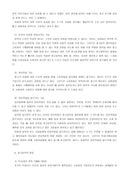 [광고심리] 광고음악-3