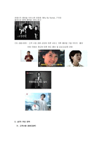 LG텔레콤 마케팅전략분석-8