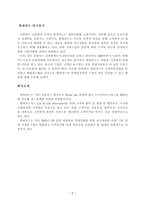 [광고전략] 현대카드M 광고분석-1