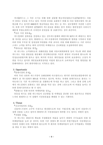 [광고전략] 현대카드M 광고분석-4