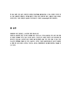 [광고학] 2004봄,지오다노 광고이야기-9