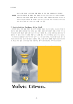 [광고학개론] volvic color water 광고기획서-2