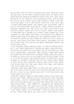 [PR론] KTF PR부서의 관하여- 번호이동성에 대한 언론관계-8
