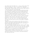 [PR론] KTF PR부서의 관하여- 번호이동성에 대한 언론관계-11