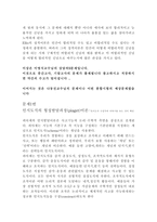 성격심리학 문제풀이-15