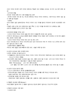 행동주의학습이론-2