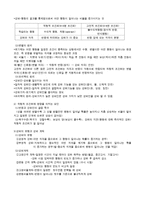 행동주의학습이론-3
