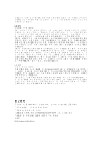 [특수아상담] 학습장애-13
