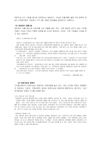 [광고관리론] 올림푸스 카메라의 광고전략-15