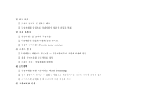 [광고기획서] 하이얼 성공적인 마켓 진입을 위한 커뮤니케이션-13