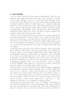 보드리야르의 탈현대적 기호론-3