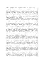 보드리야르의 탈현대적 기호론-5