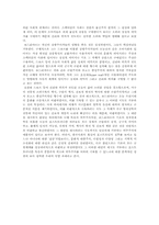 보드리야르의 탈현대적 기호론-8