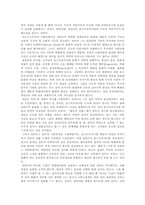 제임슨의 자본주의 문화론-5