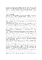 제임슨의 자본주의 문화론-8