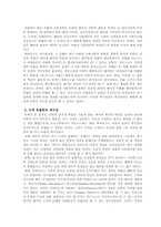 하버마스의 비판이론-4