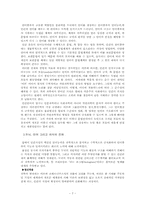 두뇌, 언어 그리고 의식의 진화-7