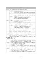 [청각장애] 수원서광학교 참관록-6
