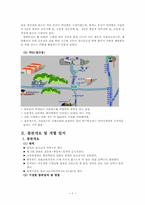 [청각장애] 수원서광학교 참관록-8