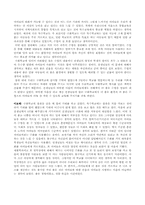 [청각장애교육] 구화학교 참관문-14