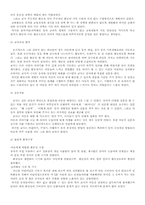 아나율어린이집-3