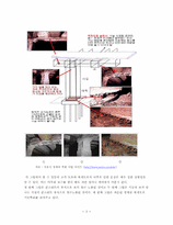 [도시환경] 청계천복원사업-3