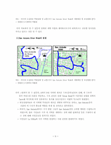 [도시환경] 청계천복원사업-9