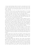 위화도 회군 순리인가, 반역인가-3