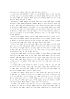 위화도 회군 순리인가, 반역인가-4
