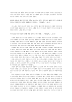 위화도 회군 순리인가, 반역인가-5