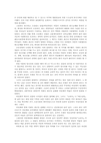위화도 회군 순리인가, 반역인가-6