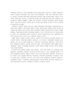 위화도 회군 순리인가, 반역인가-7