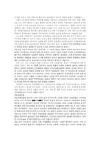 민족의 독립운동-5