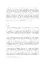 고종 황제에 대한 제조명-13